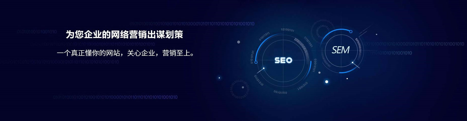 楚雄百度优化推广